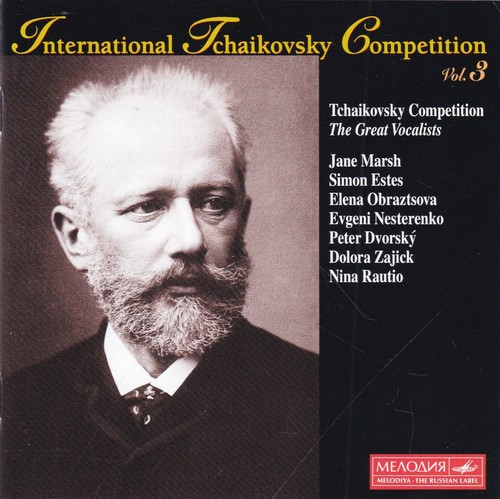 International tschaikowsky - international,